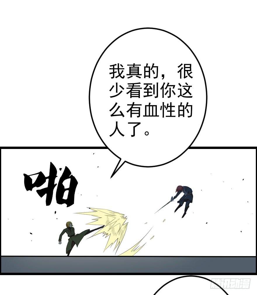 037地狱不空-第40话