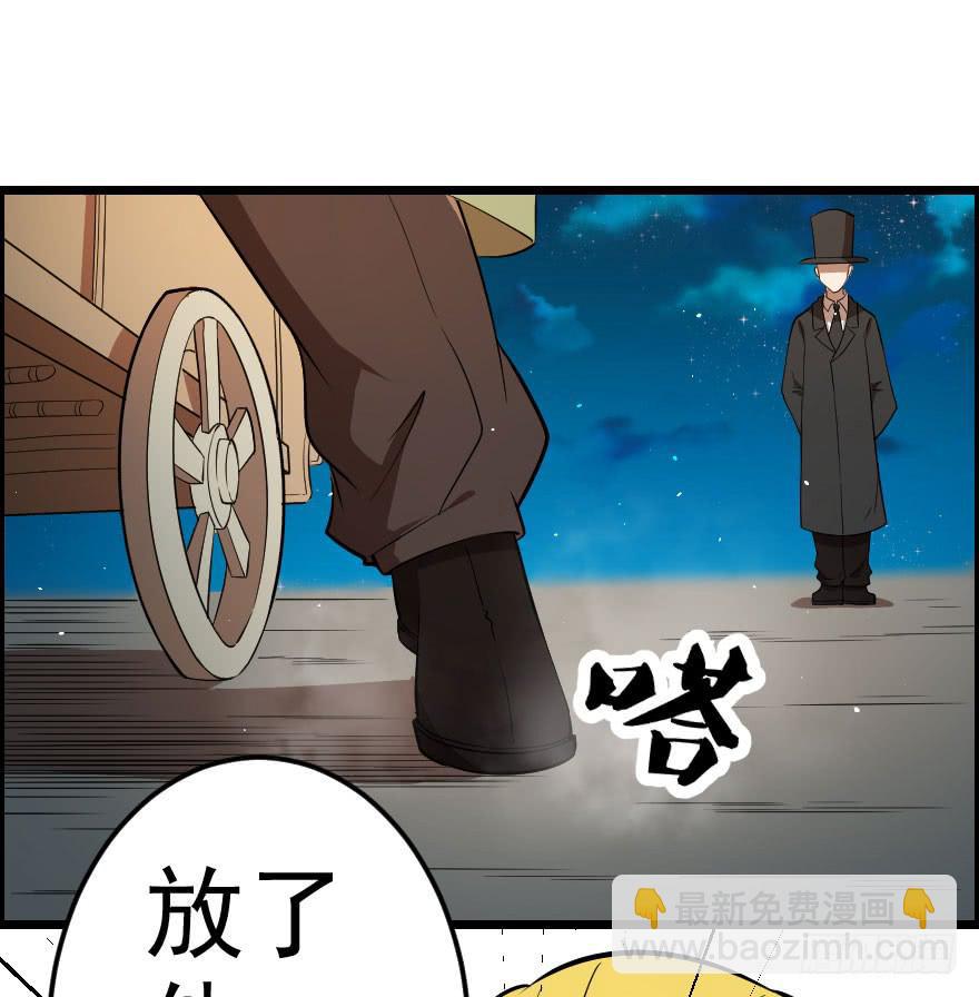 039心生仇恨-第42话