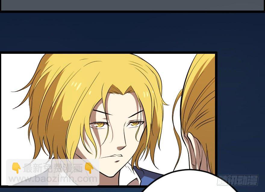 039心生仇恨-第42话