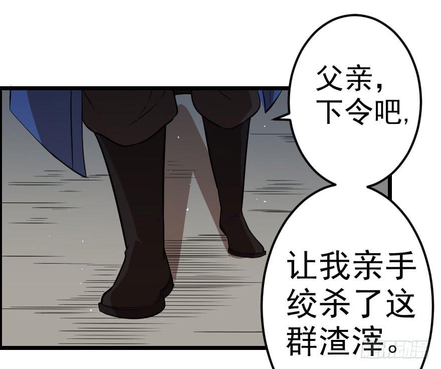 039心生仇恨-第42话