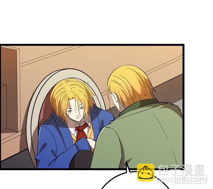 039心生仇恨-第42话