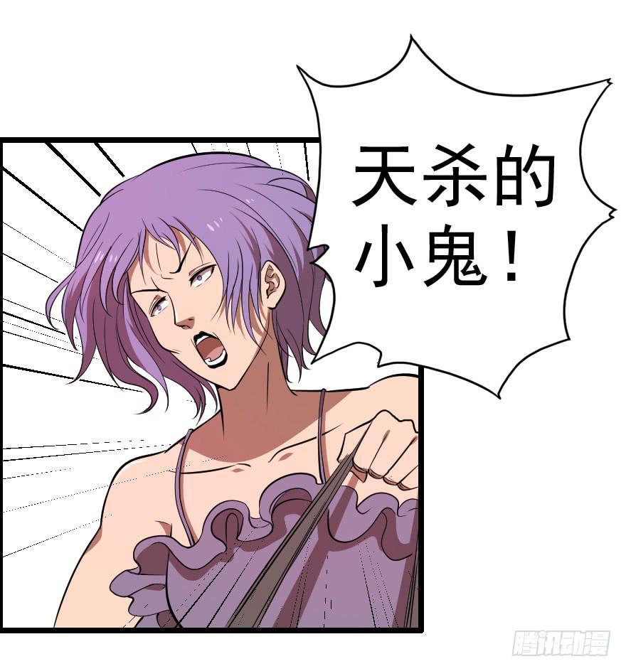 039心生仇恨-第42话