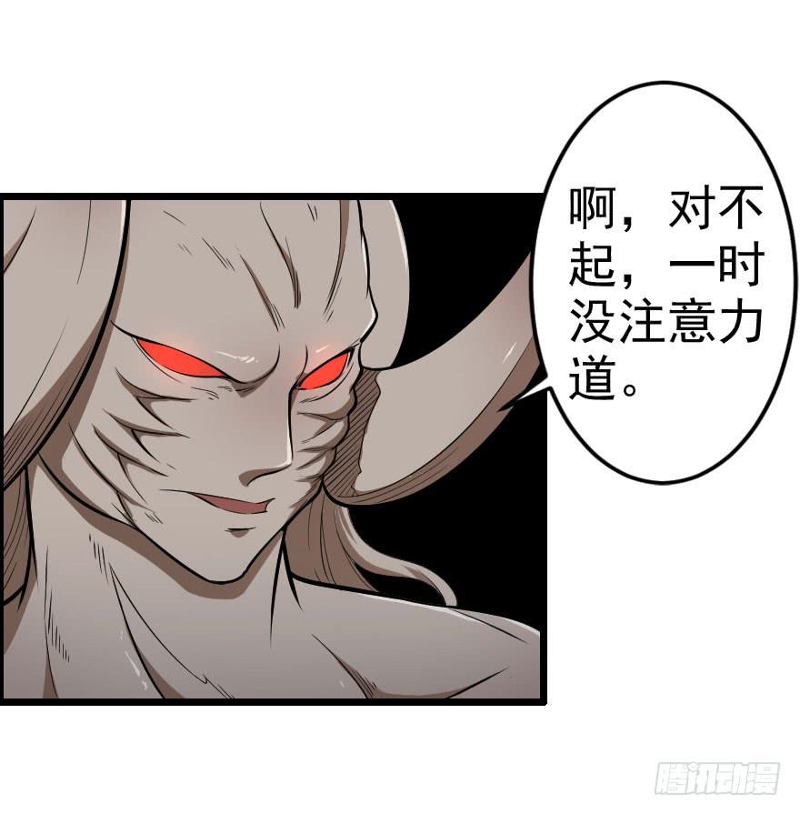 041血液感染-第44话