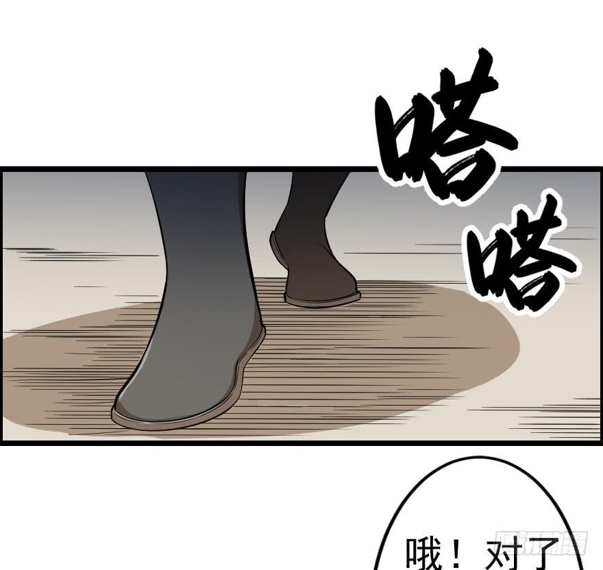 041血液感染-第44话