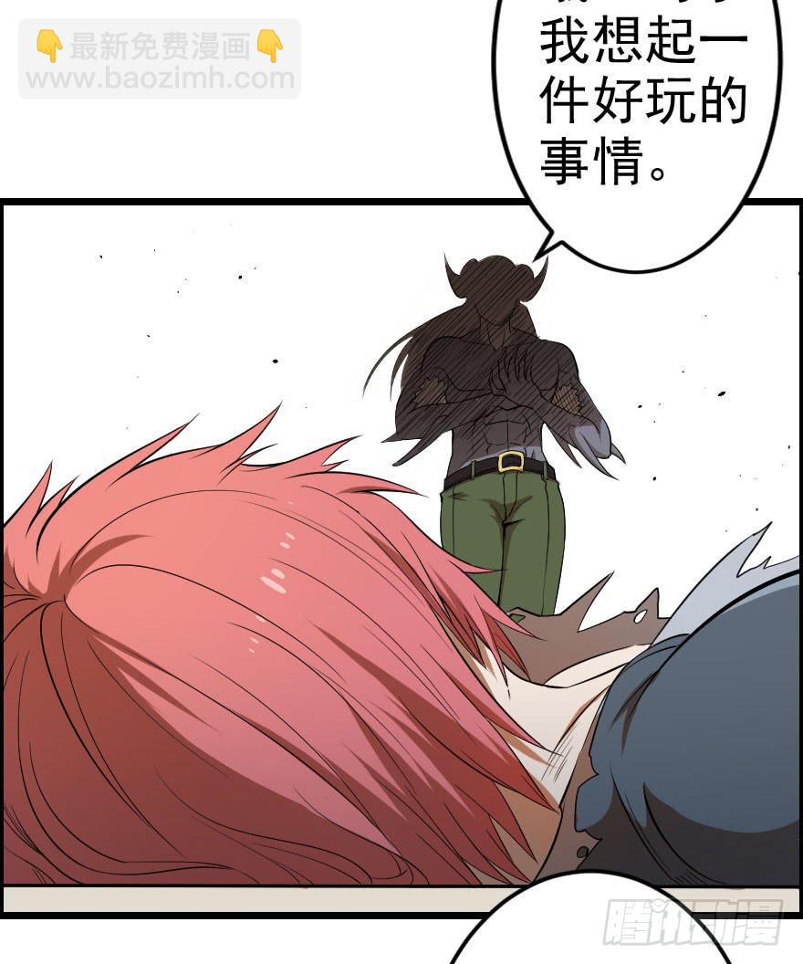 041血液感染-第44话