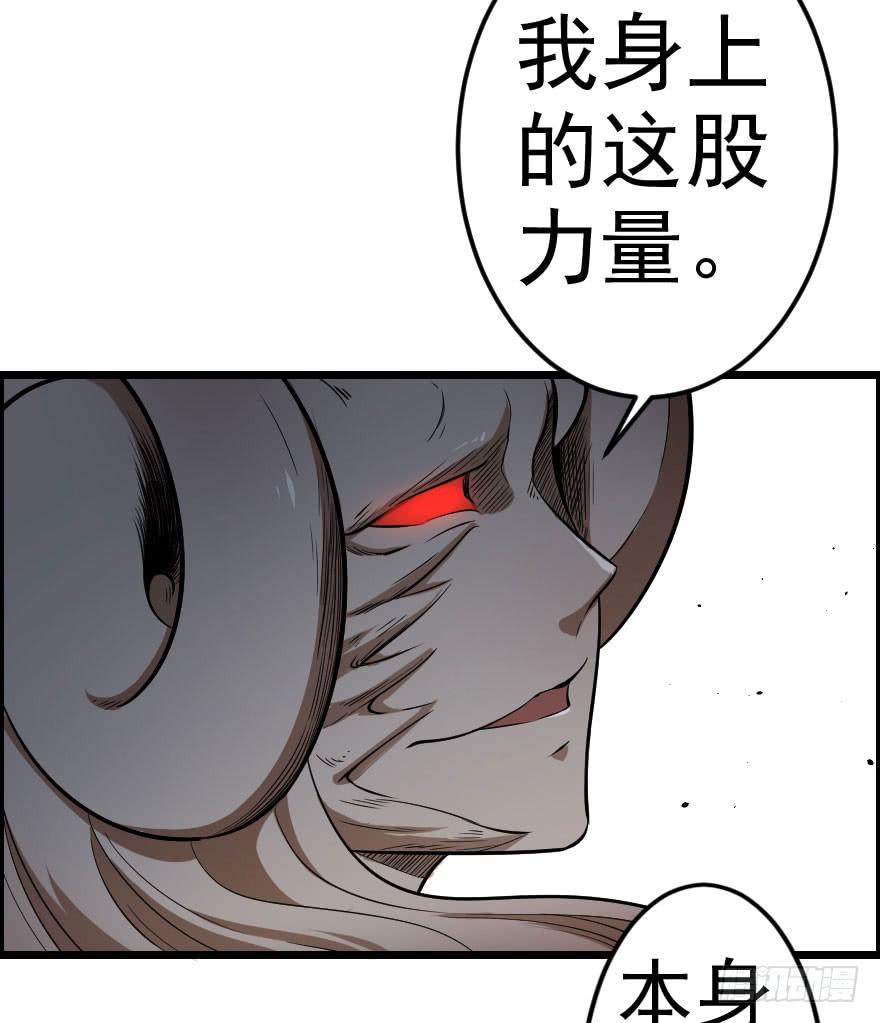 041血液感染-第44话