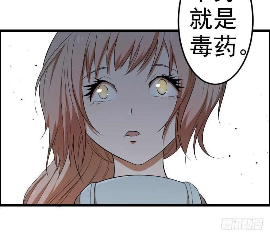 041血液感染-第44话