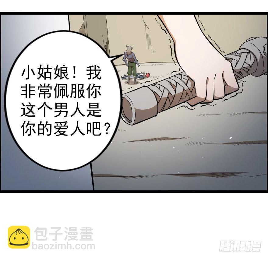 041血液感染-第44话