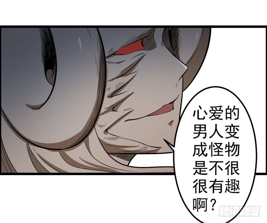 041血液感染-第44话