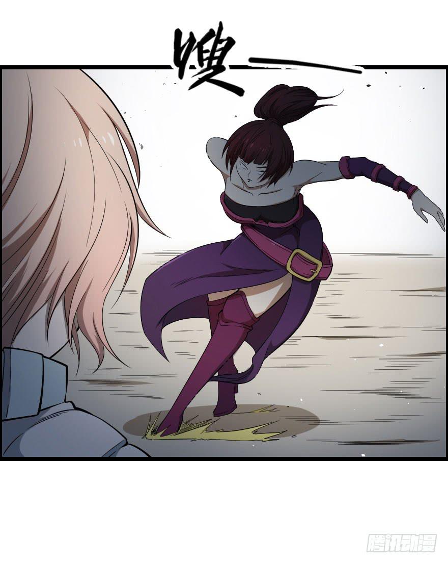 041血液感染-第44话