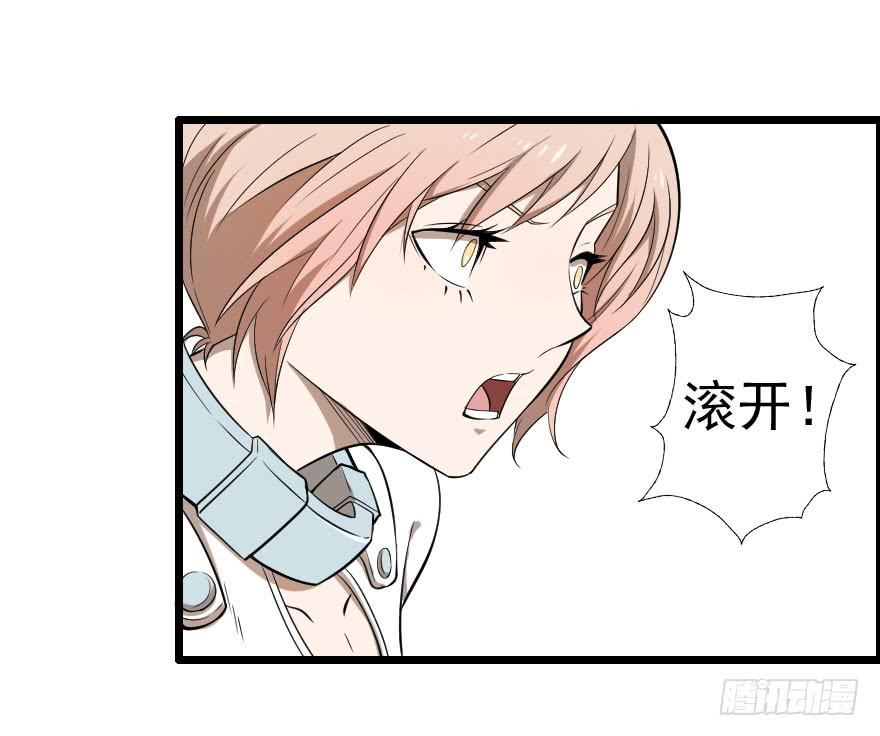 041血液感染-第44话