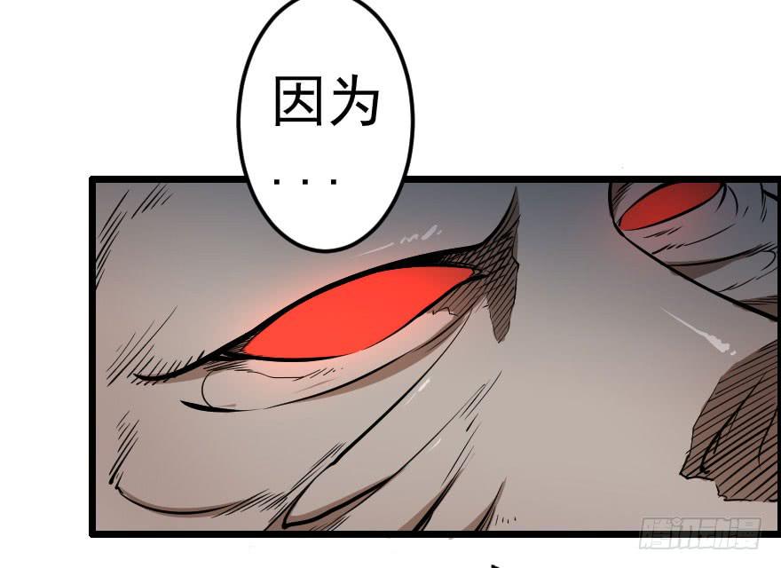 041血液感染-第44话