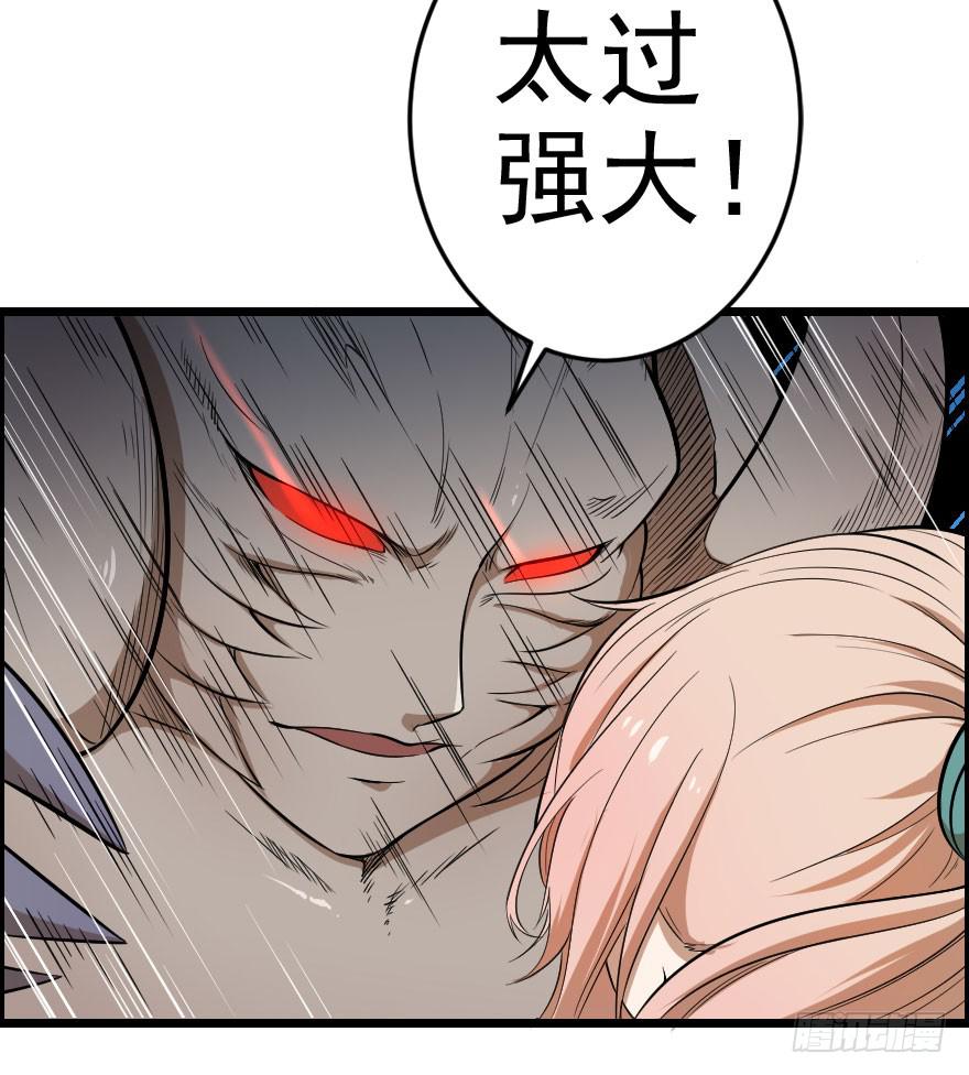 041血液感染-第44话