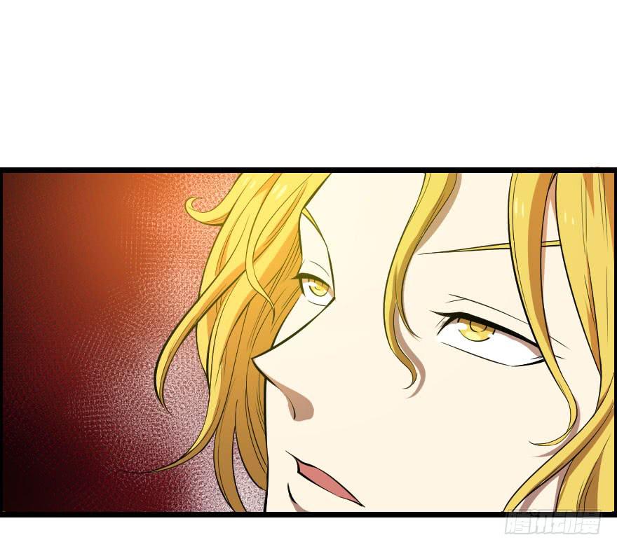 045撕裂梦魇-第48话