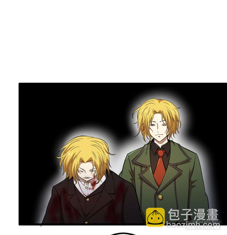 045撕裂梦魇-第48话