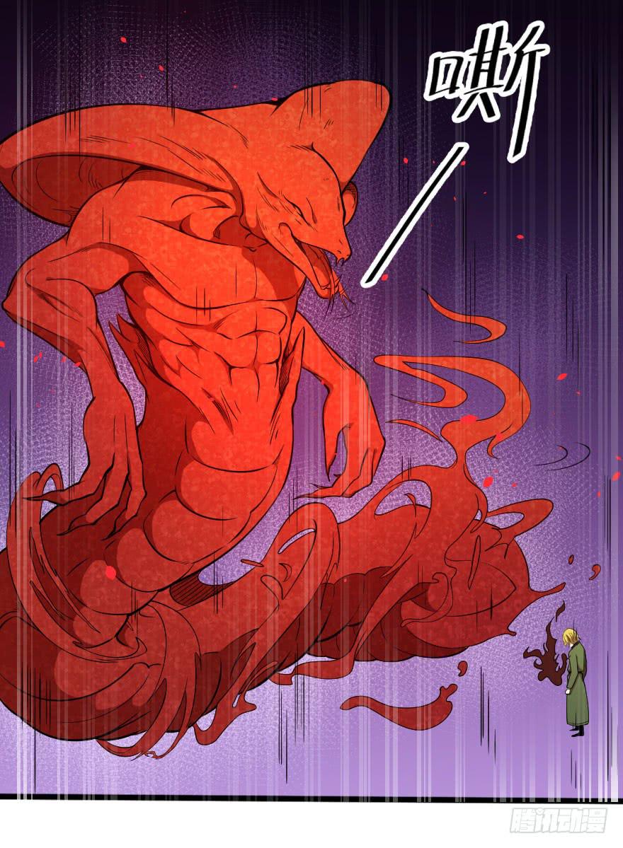 045撕裂梦魇-第48话