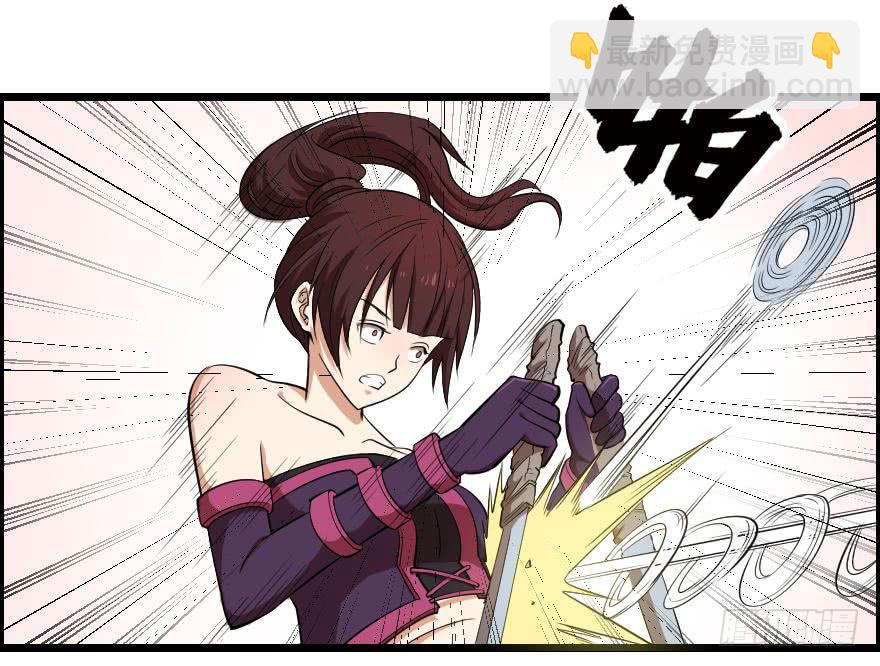 047龙爵覆灭-第50话