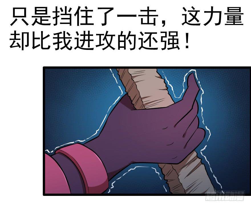 047龙爵覆灭-第50话