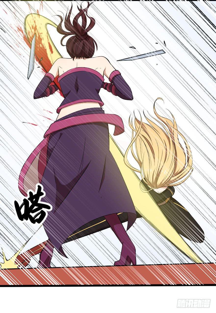 047龙爵覆灭-第50话