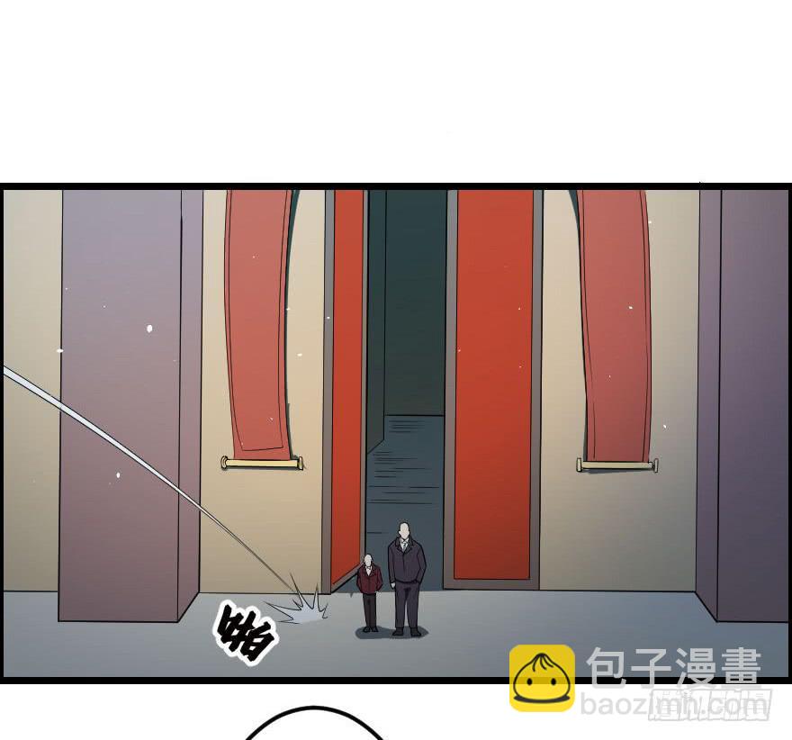 047龙爵覆灭-第50话