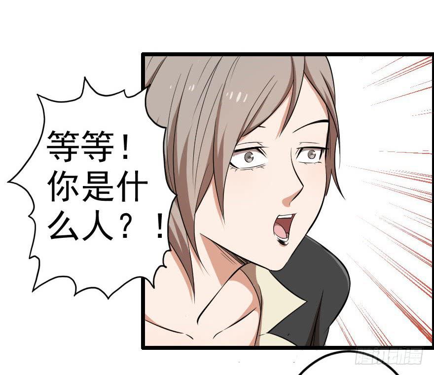 047龙爵覆灭-第50话