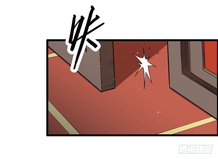 047龙爵覆灭-第50话