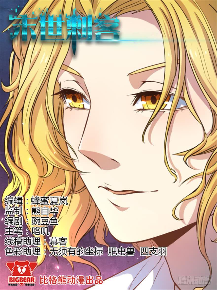 004勇敢男孩-第6话