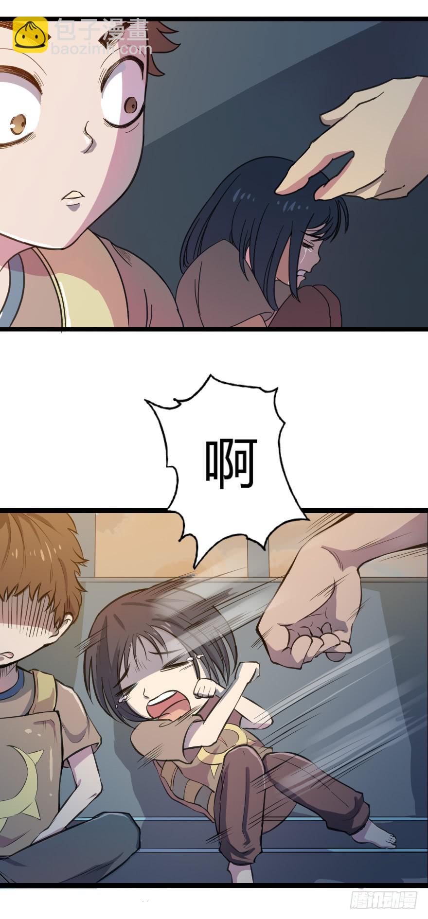 004勇敢男孩-第6话