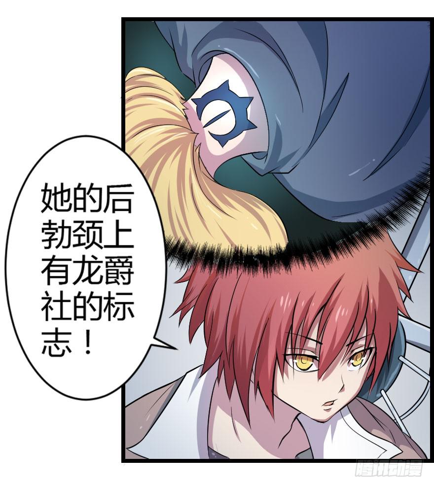 004勇敢男孩-第6话