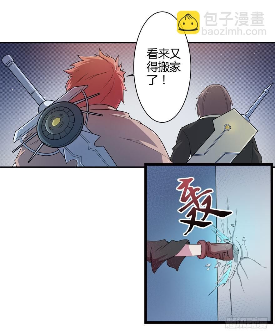 004勇敢男孩-第6话