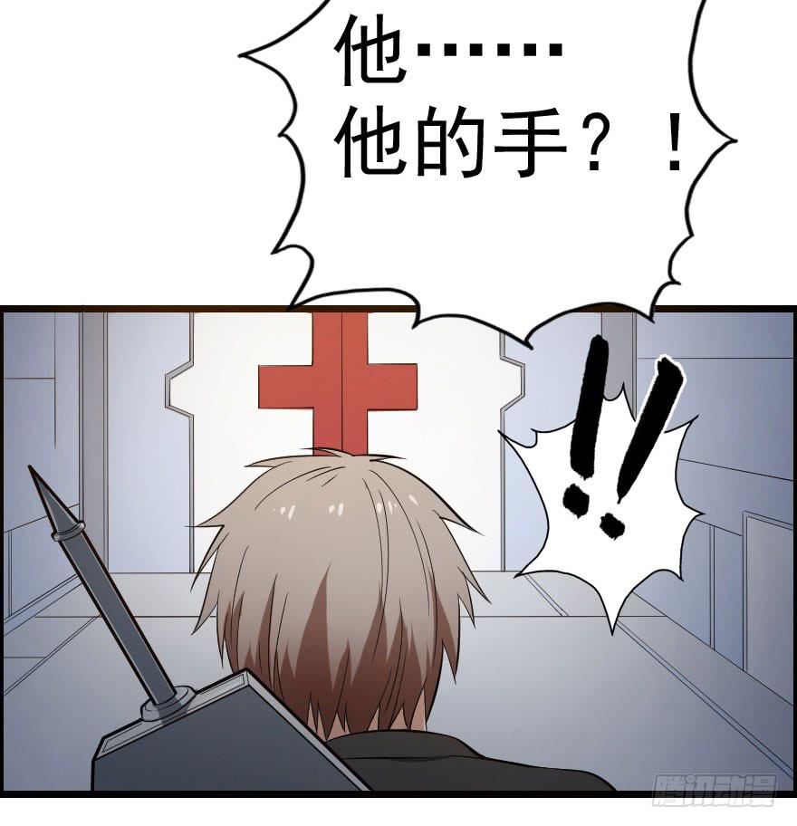 049病情棘手-第52话