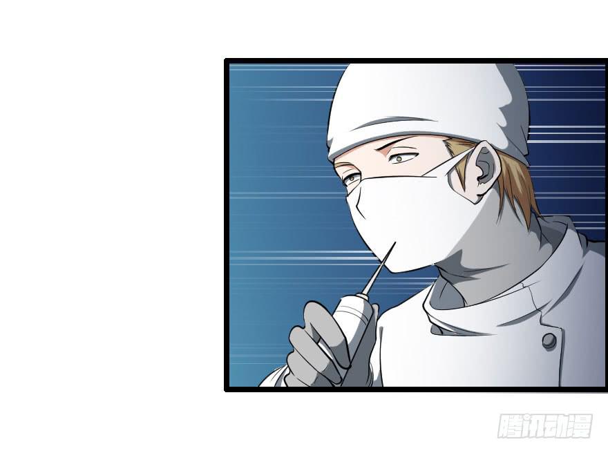 049病情棘手-第52话