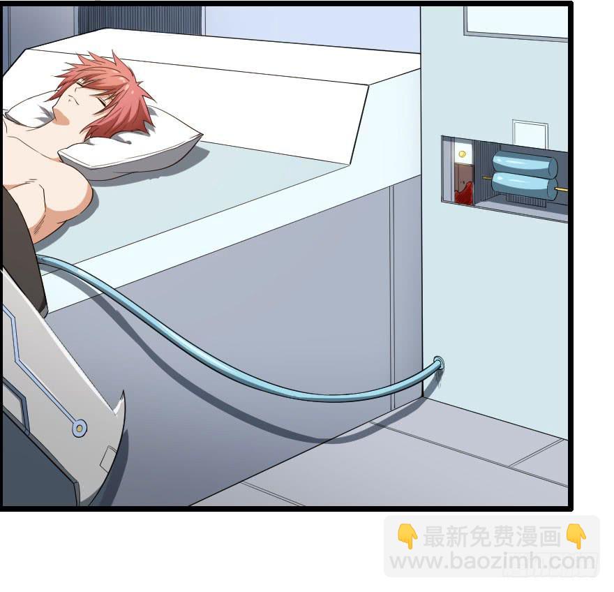 049病情棘手-第52话