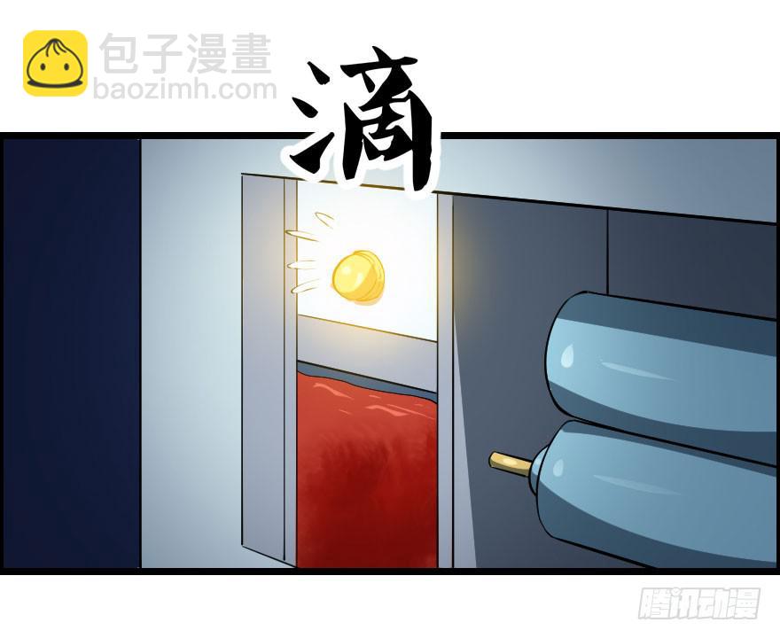 049病情棘手-第52话