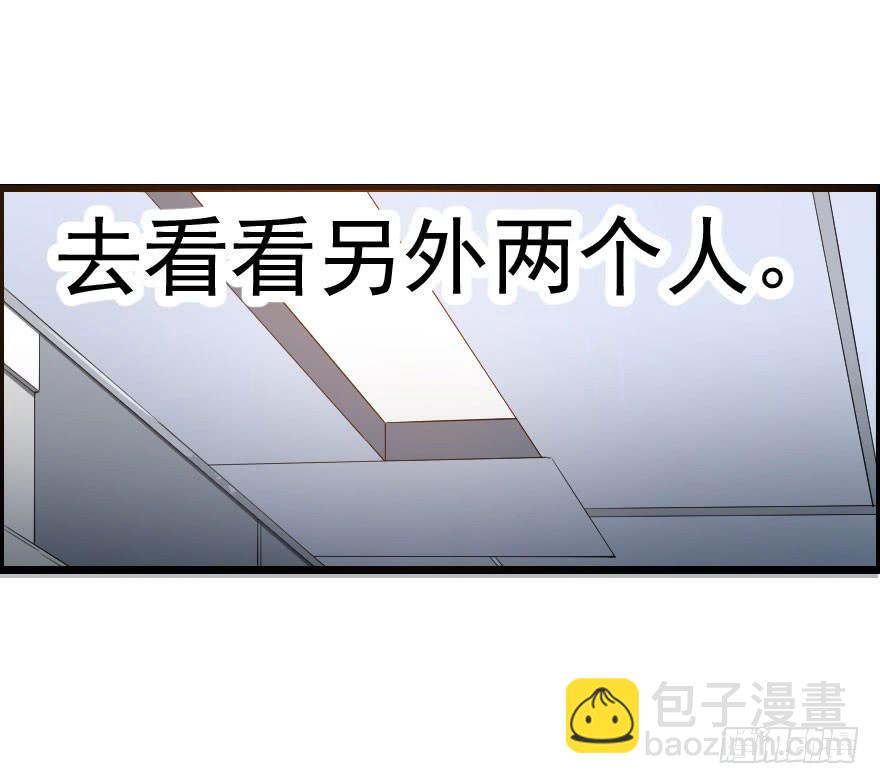 049病情棘手-第52话