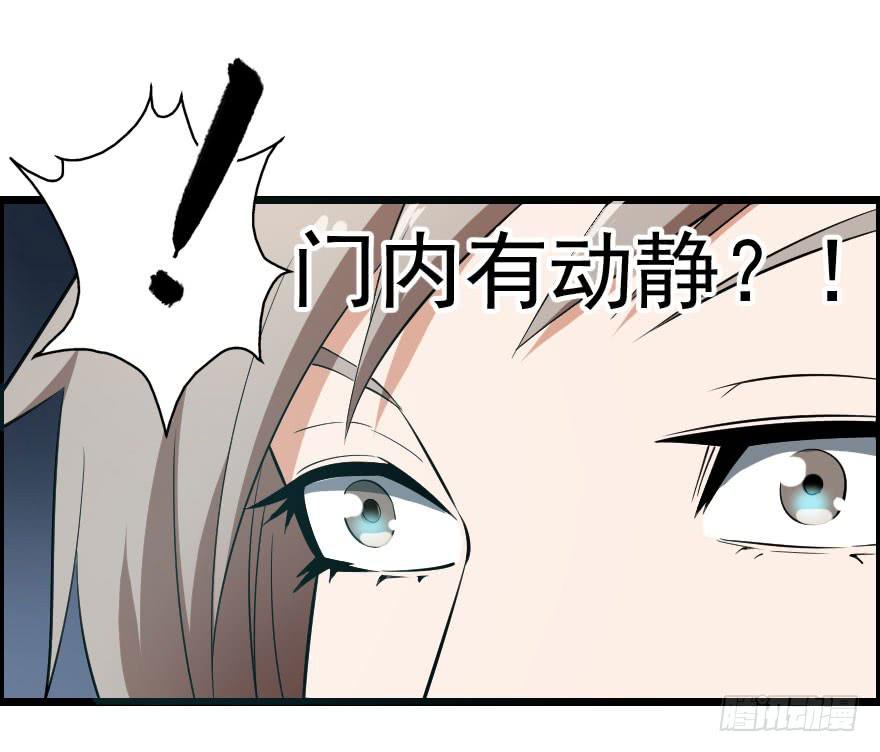 049病情棘手-第52话