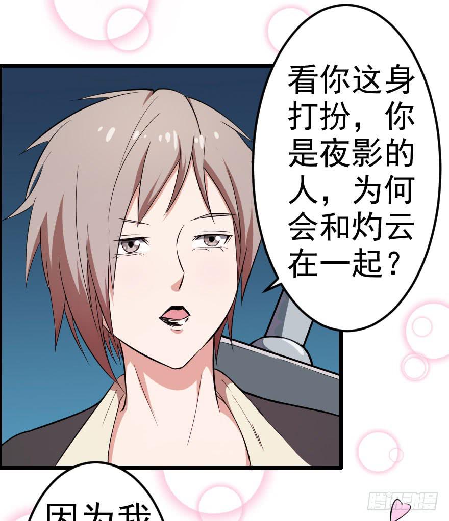 049病情棘手-第52话