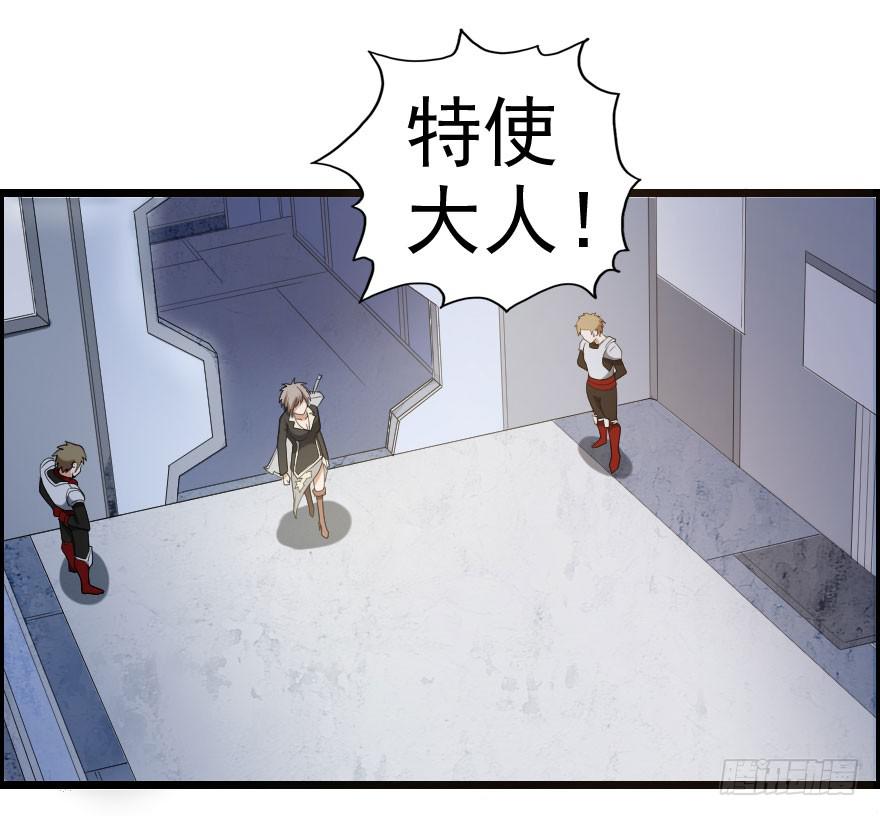 049病情棘手-第52话