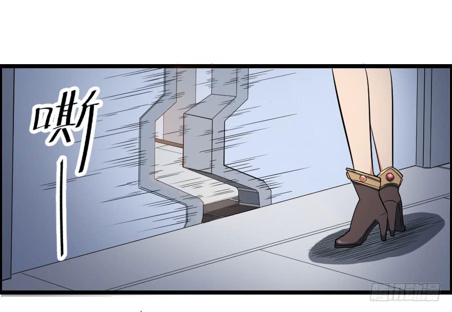 049病情棘手-第52话