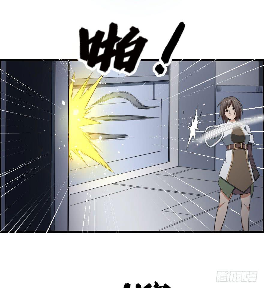 049病情棘手-第52话