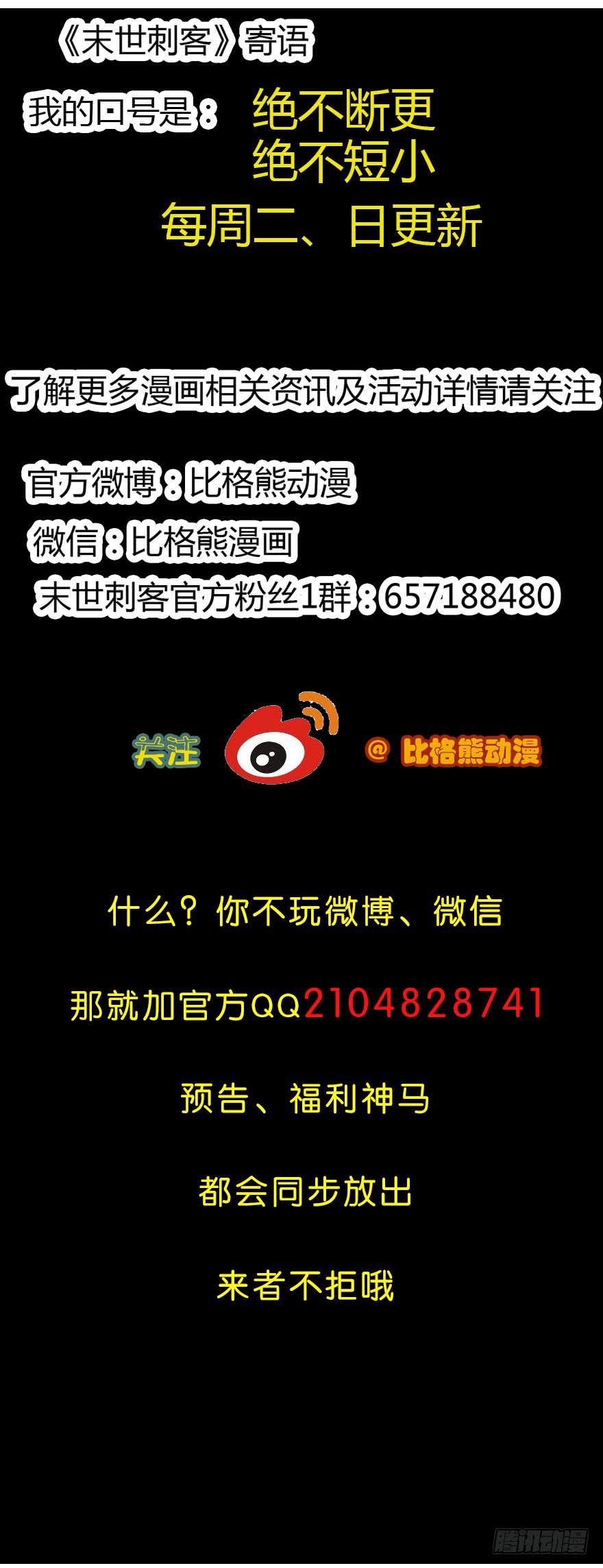 049病情棘手-第52话