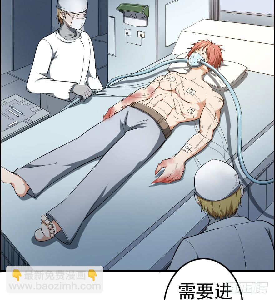 049病情棘手-第52话