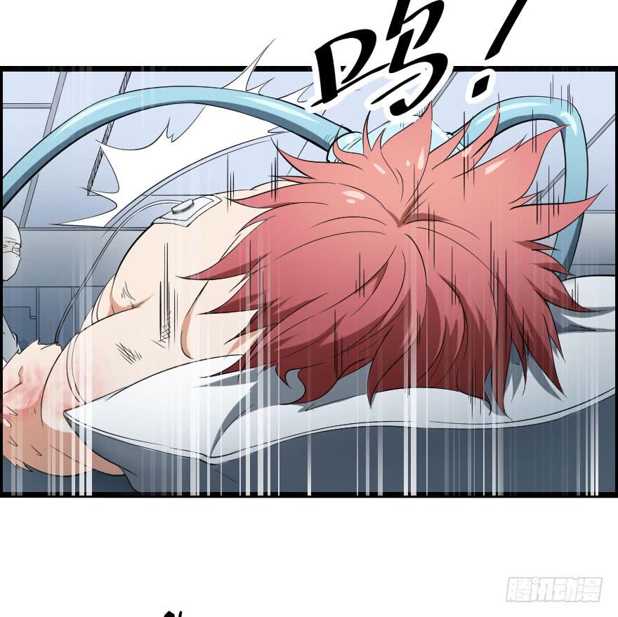 049病情棘手-第52话