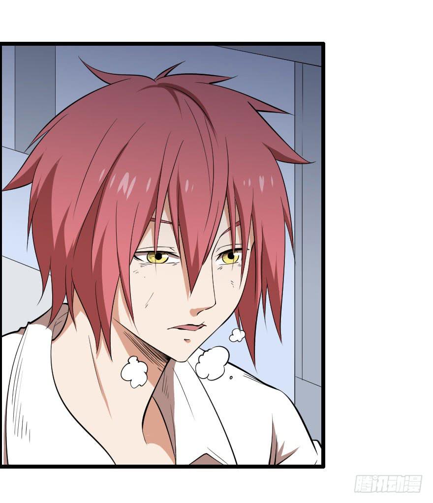 051未知抗体-第54话