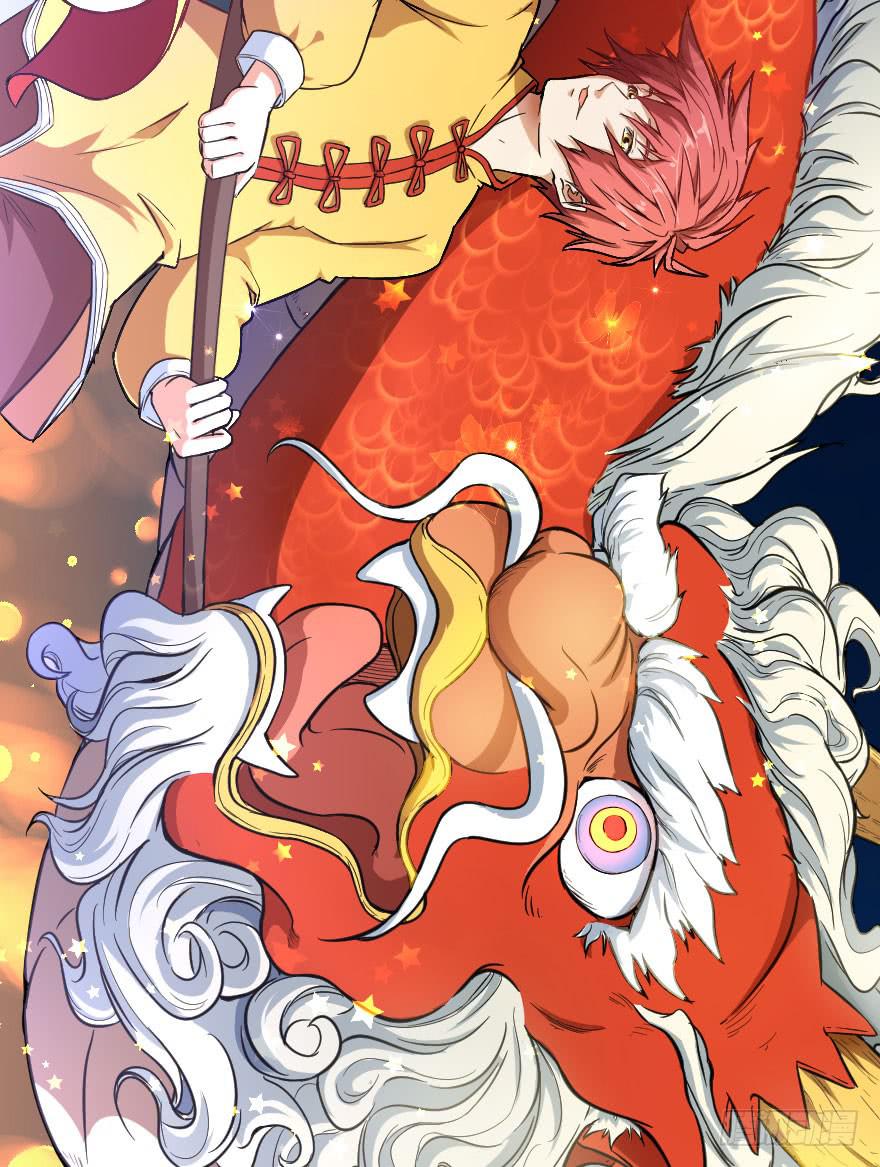 051未知抗体-第54话