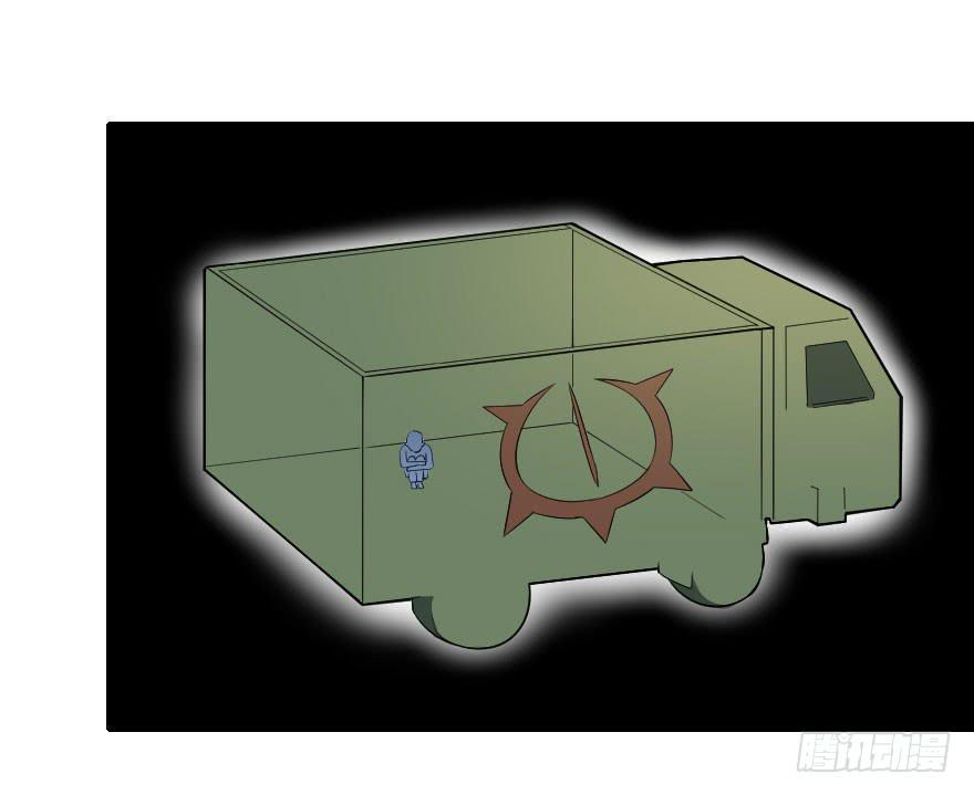 051未知抗体-第54话