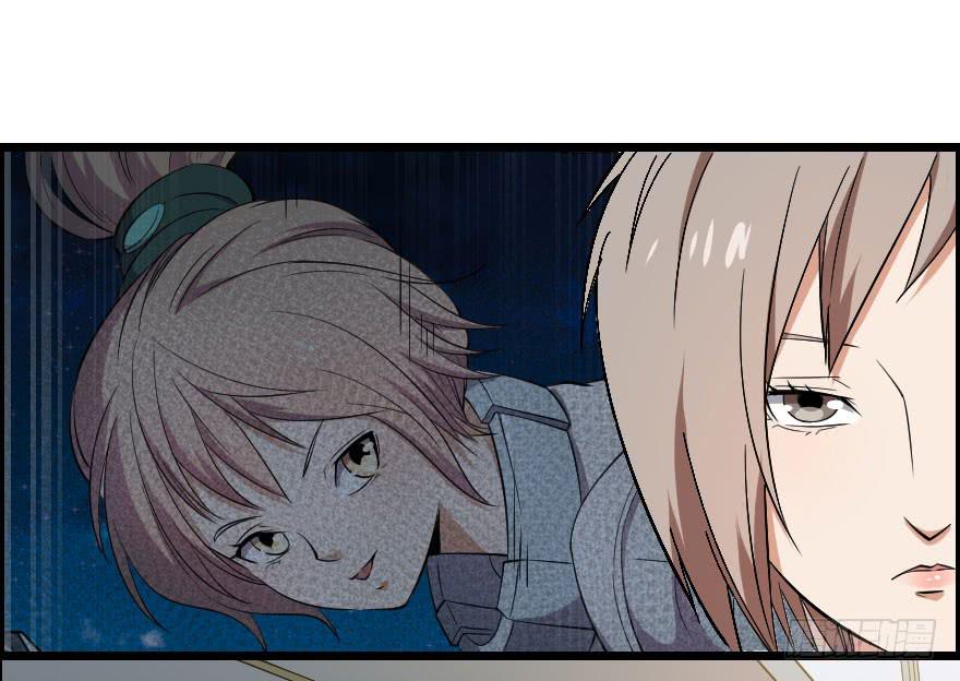 051未知抗体-第54话