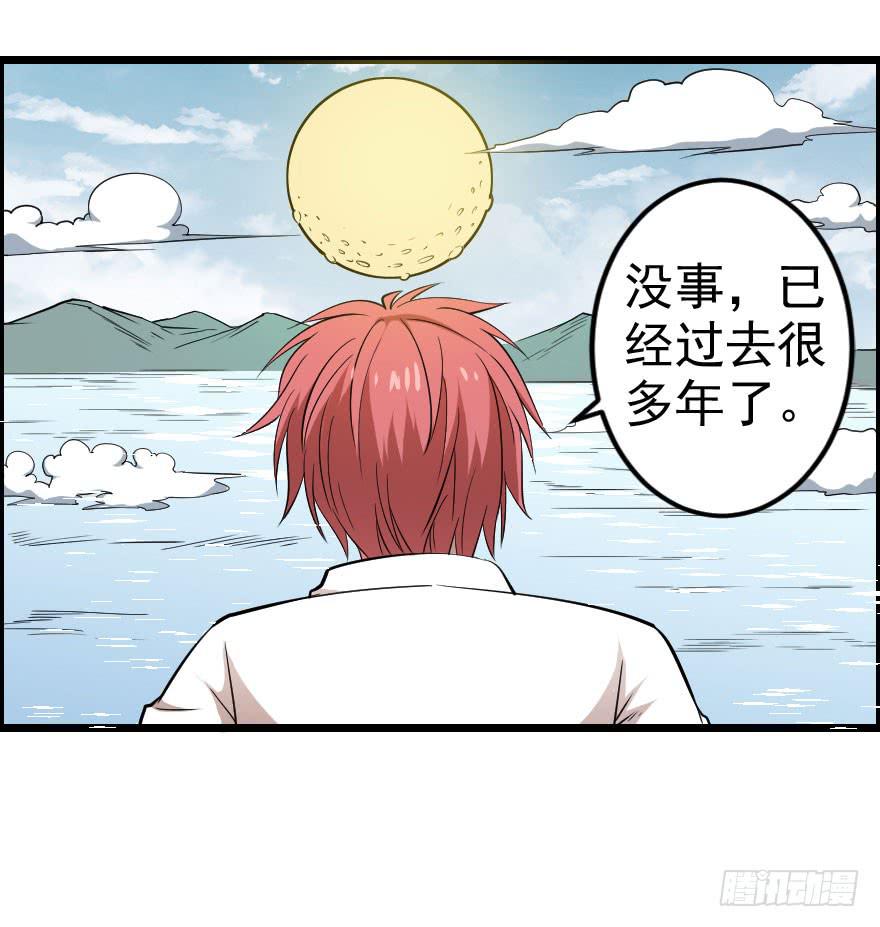 051未知抗体-第54话