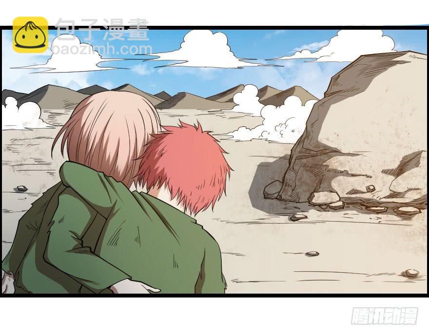 053半梦半真-第56话