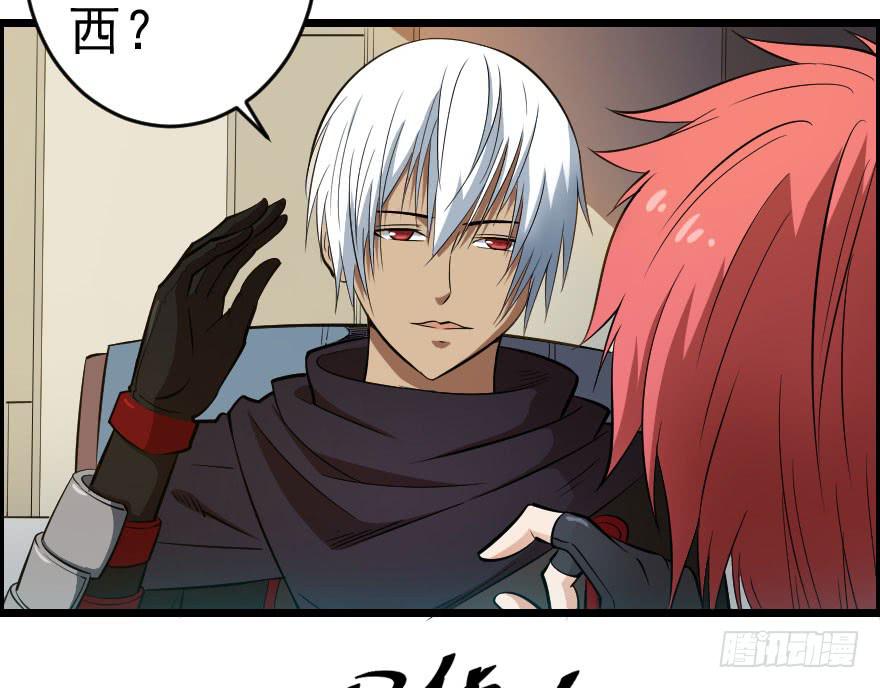 055新的计划-第58话